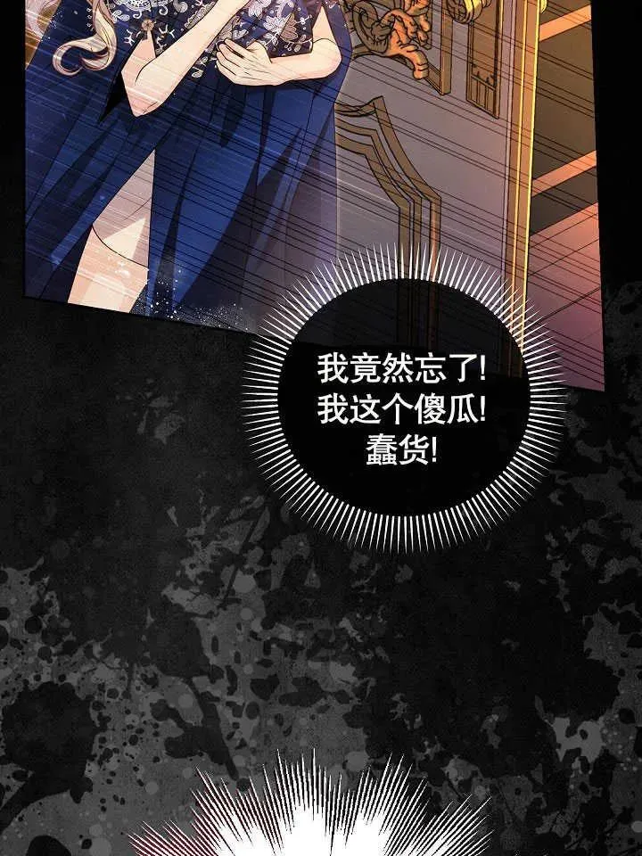 第25话 第46页