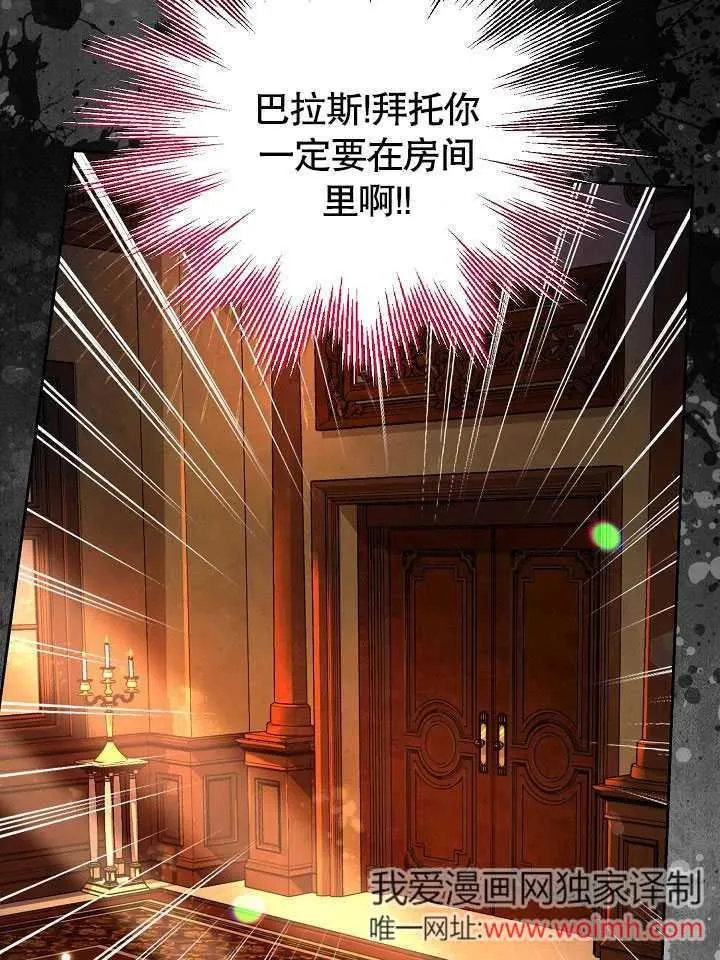 第25话 第47页