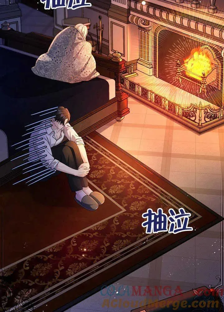 第25话 第61页