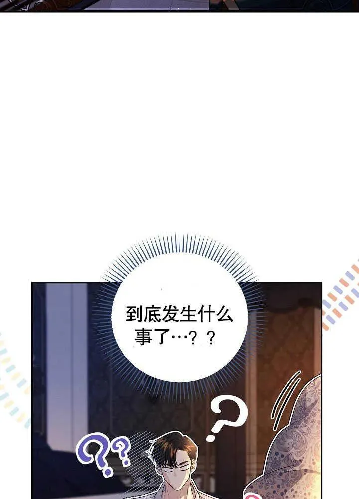 第25话 第62页