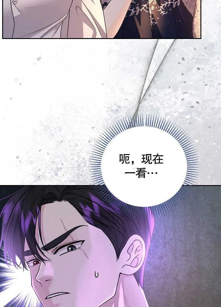 第25话 第66页