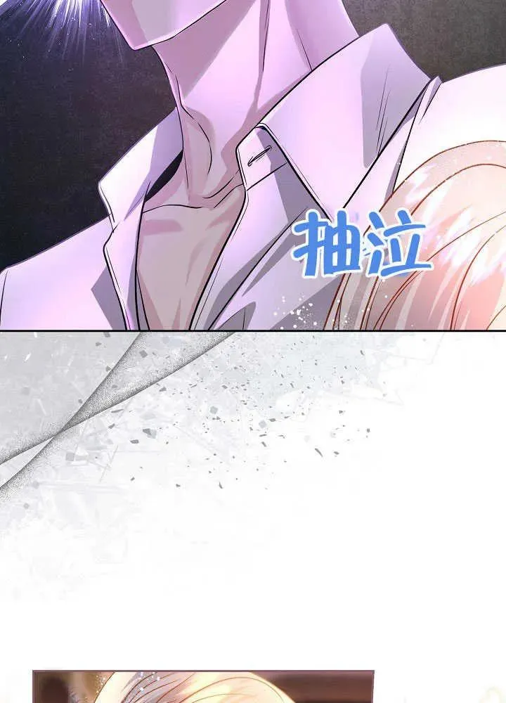 第25话 第67页