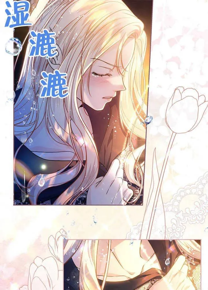第25话 第68页