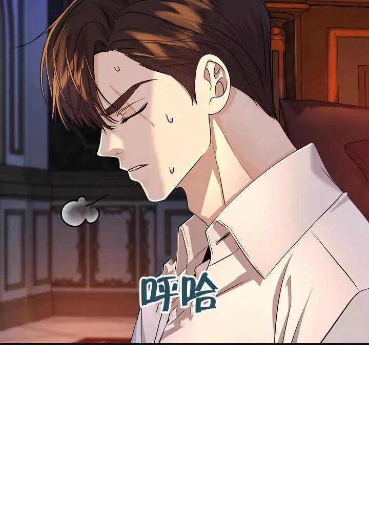 第25话 第76页