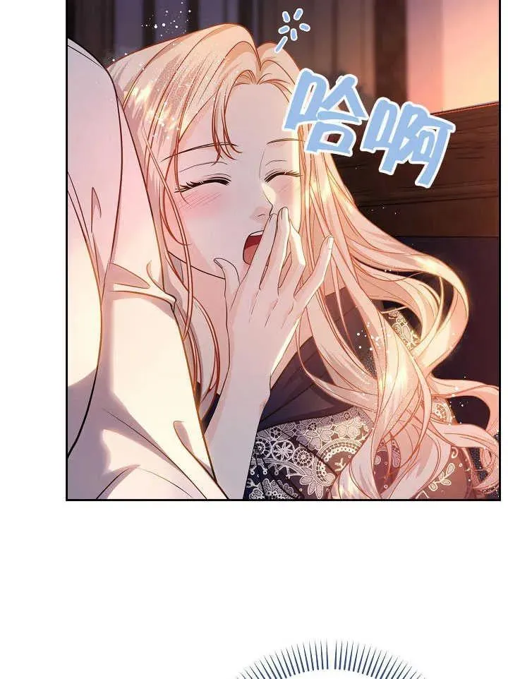第25话 第87页