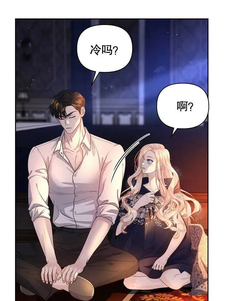 第25话 第90页