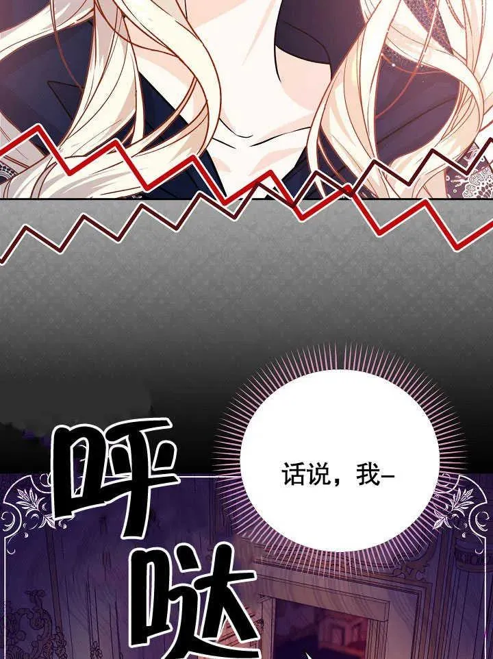 第25话 第95页