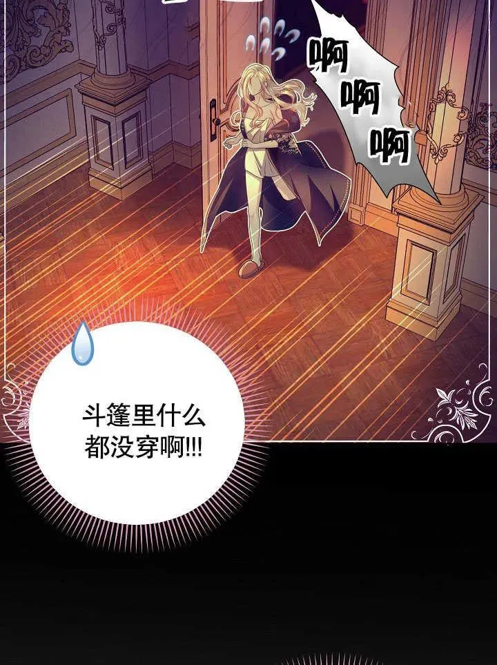 第25话 第96页