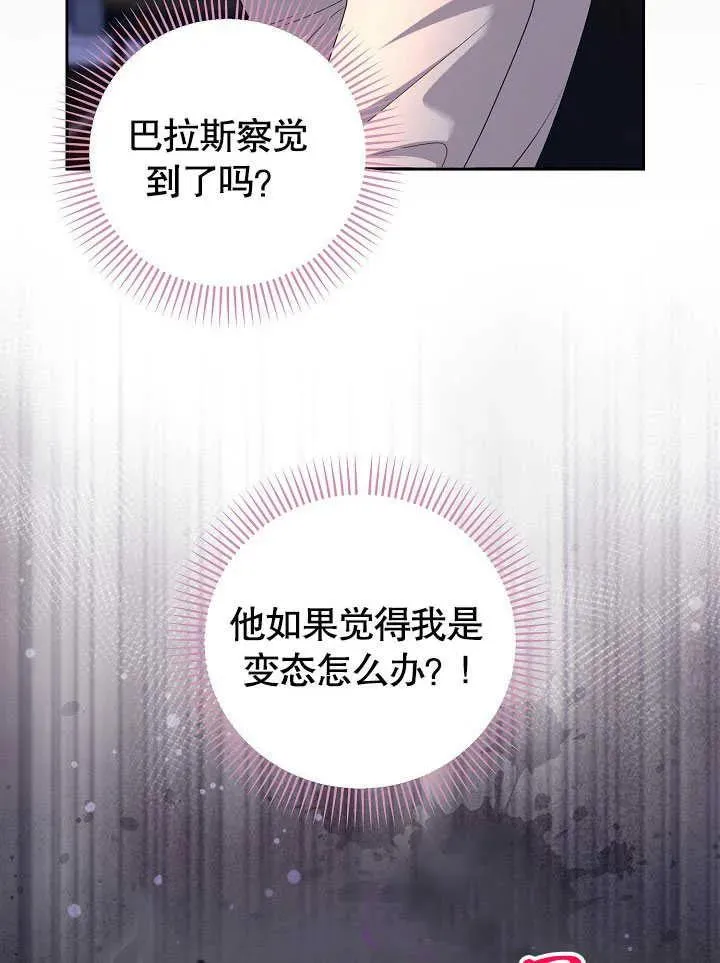 第25话 第98页