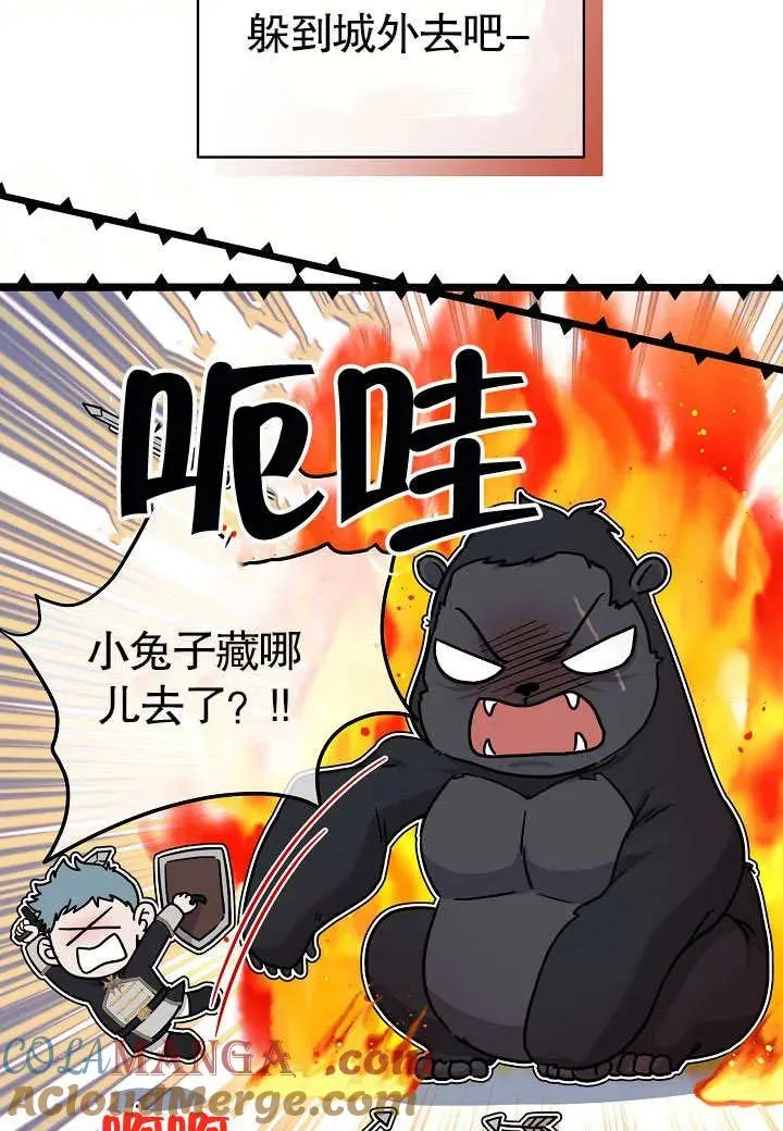 第26话 第57页