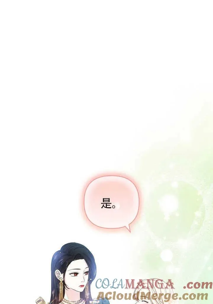 第27话 第109页