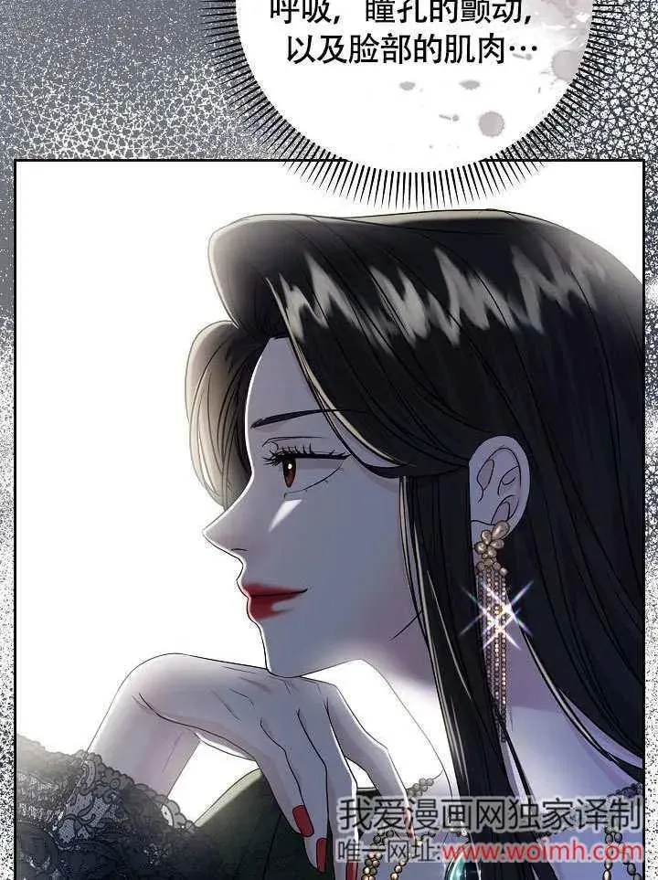 第29话 第7页