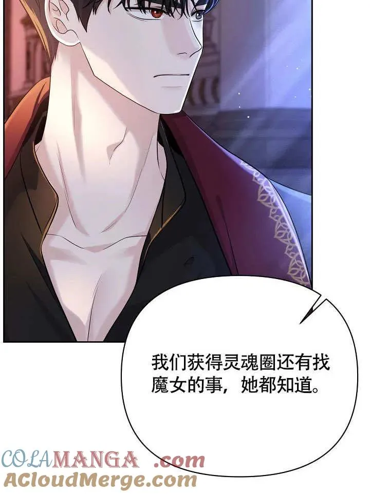 第29话 第21页