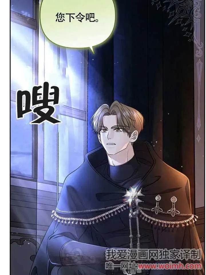 第29话 第24页