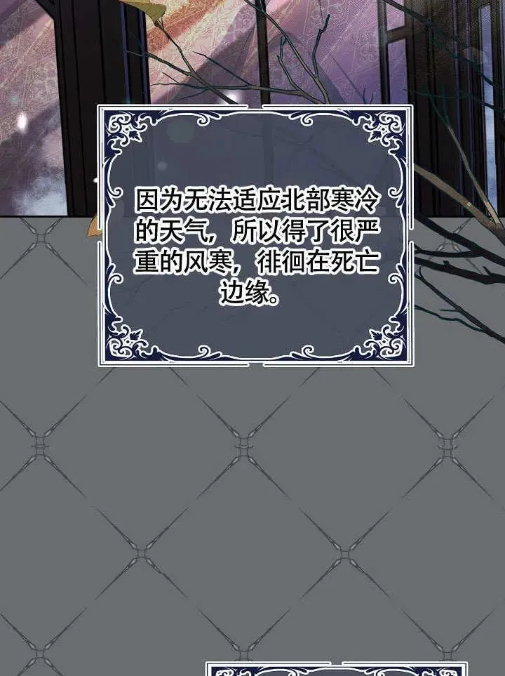 第29话 第31页