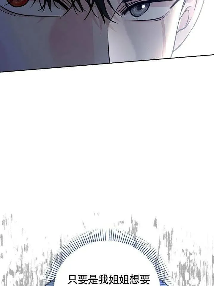 第29话 第36页