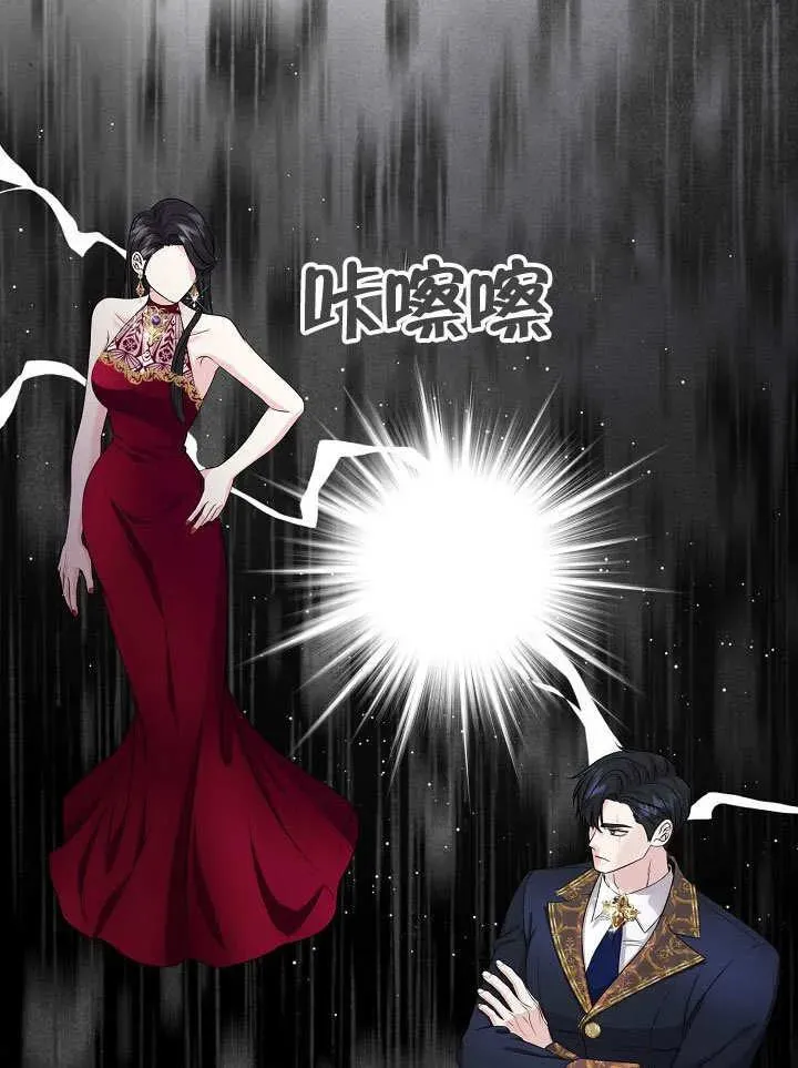 第29话 第42页