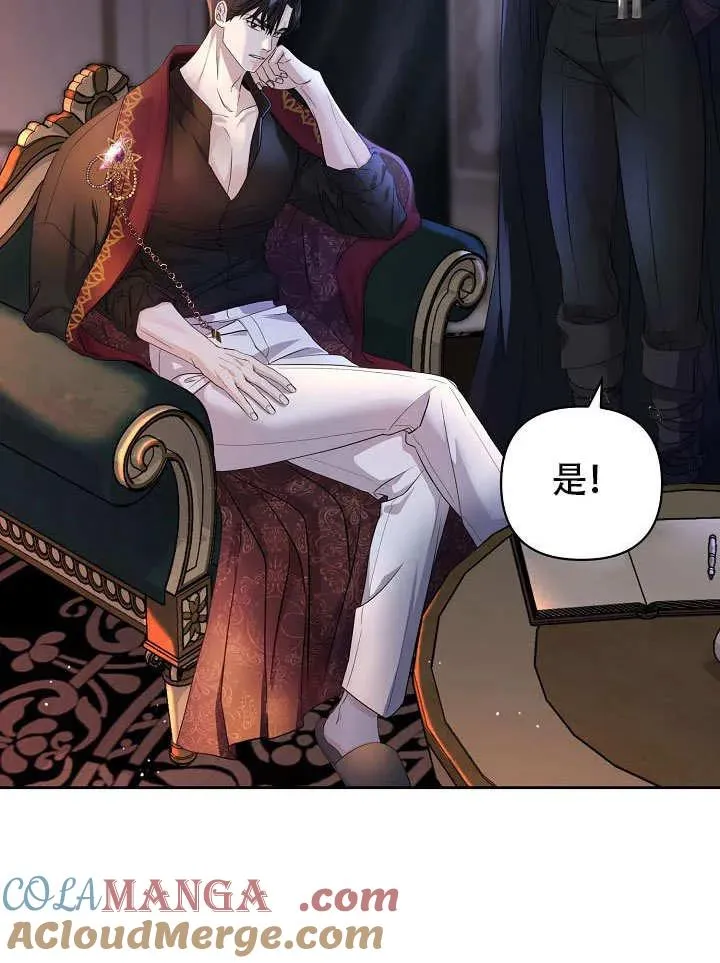 第29话 第45页