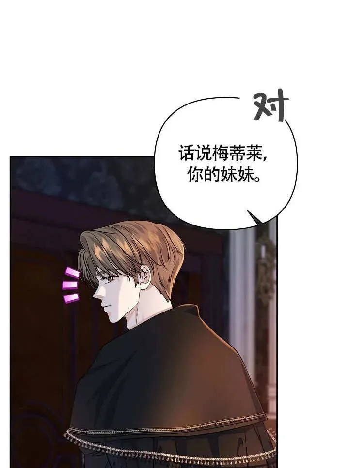 第29话 第46页