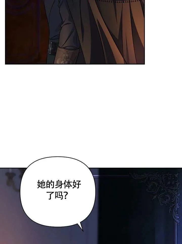 第29话 第47页