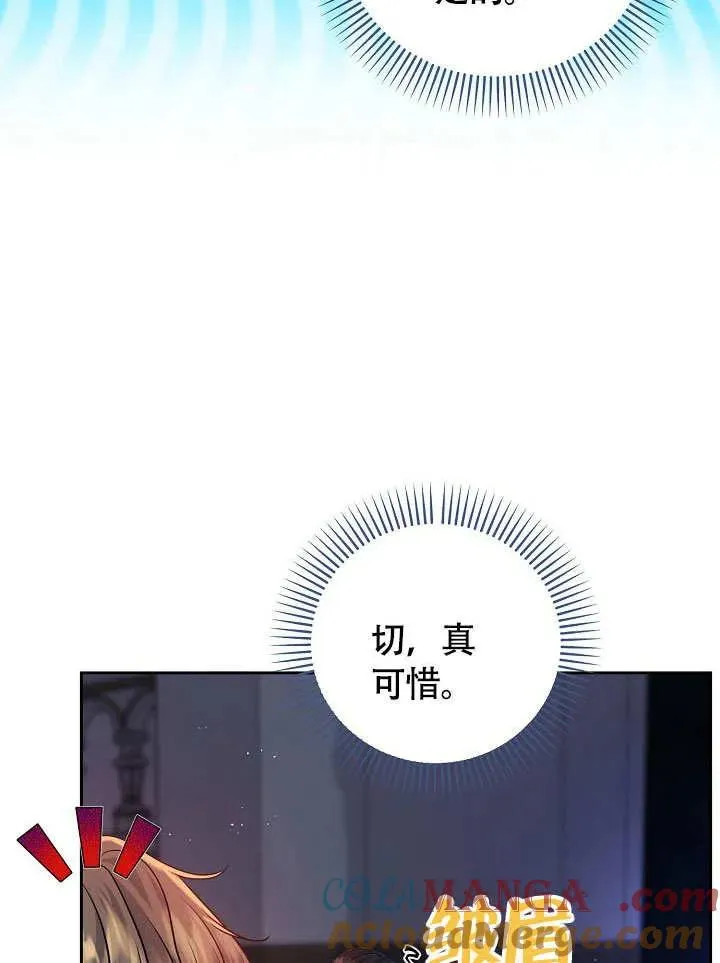 第29话 第53页