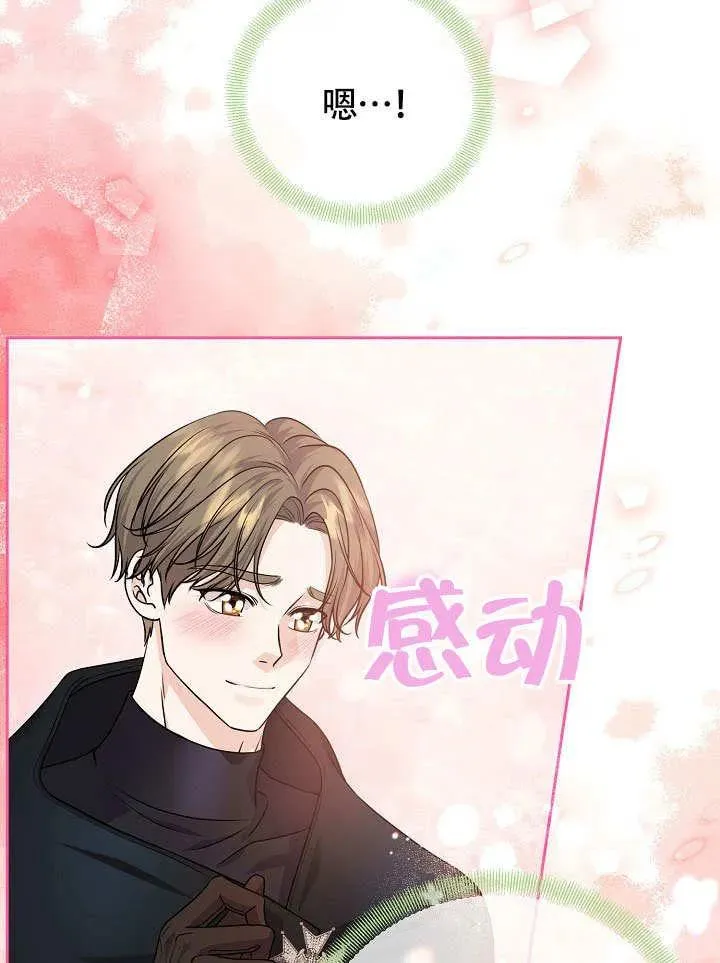 第29话 第55页