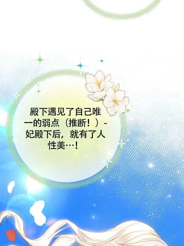 第29话 第58页