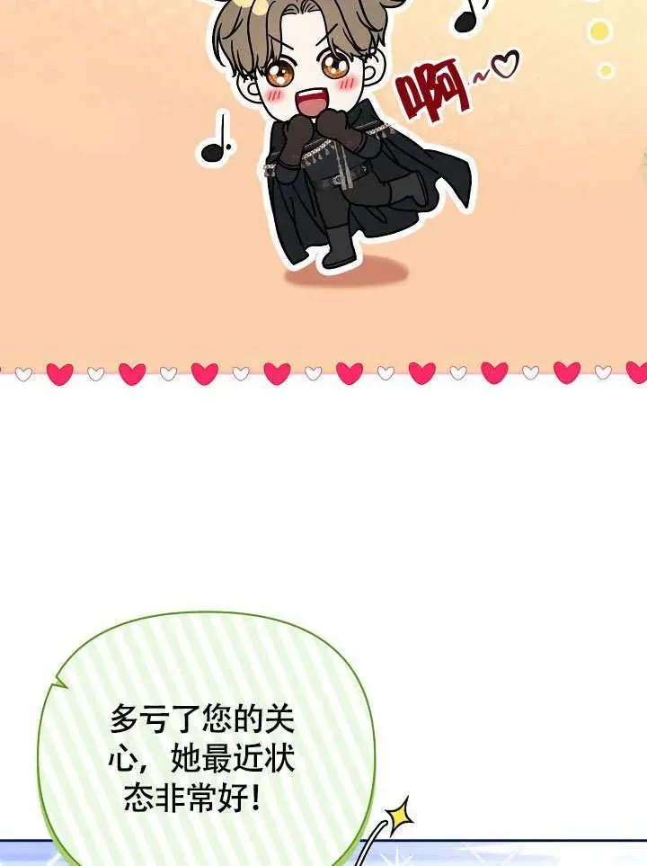 第29话 第62页