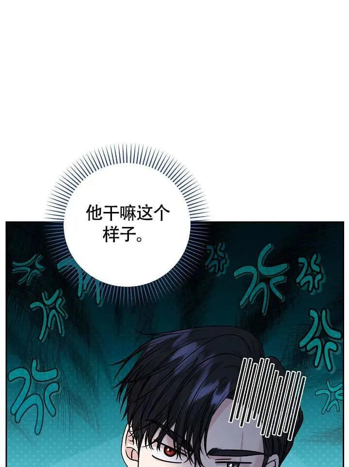 第29话 第64页