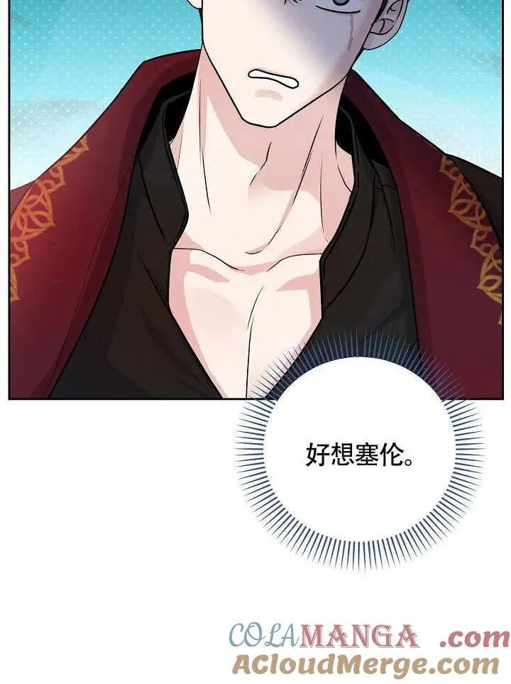第29话 第65页