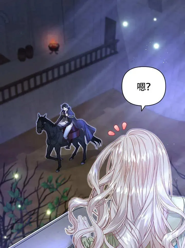 第29话 第71页