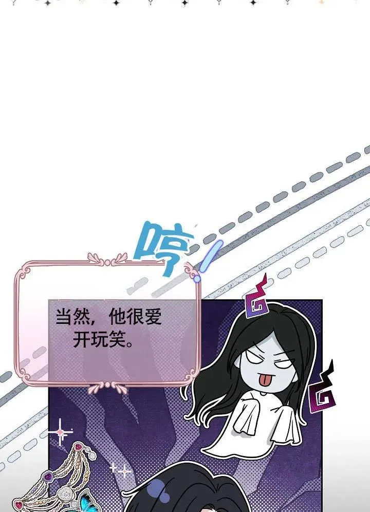 第29话 第94页