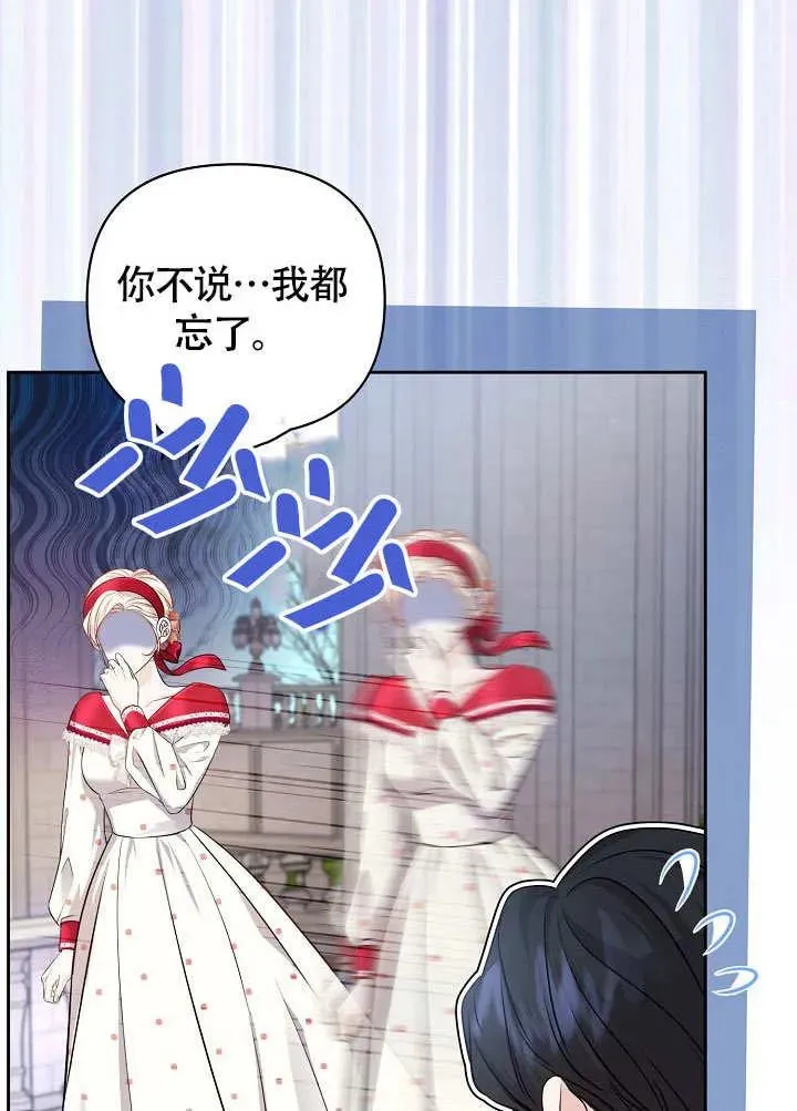 第30话 第24页