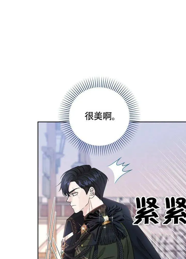 第30话 第83页