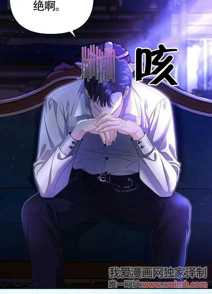 第31话 第10页