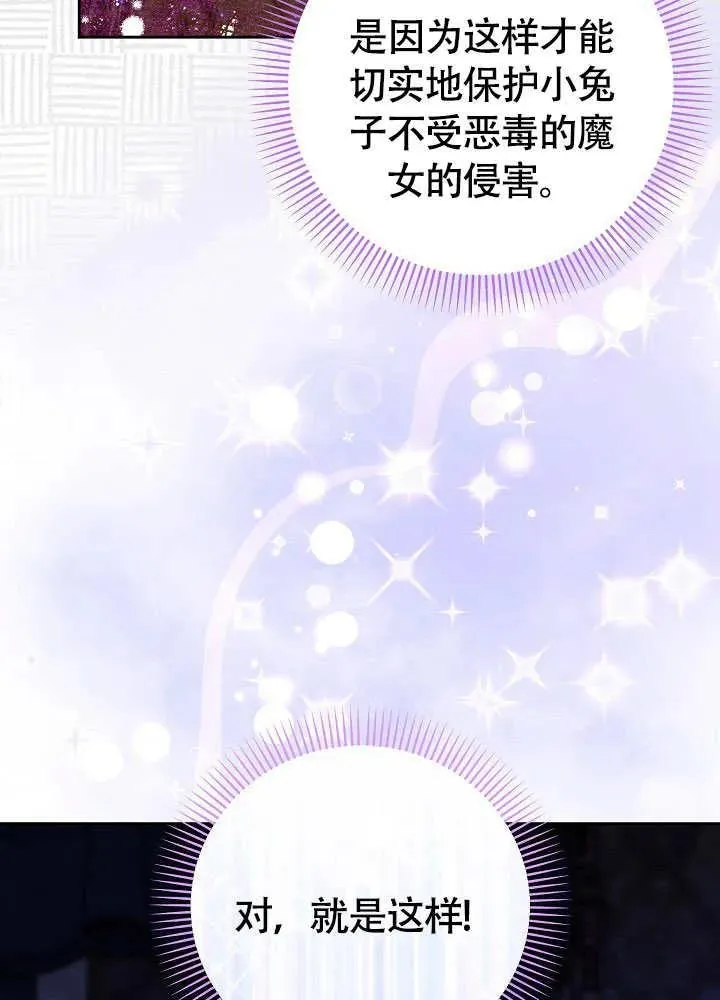 第31话 第16页