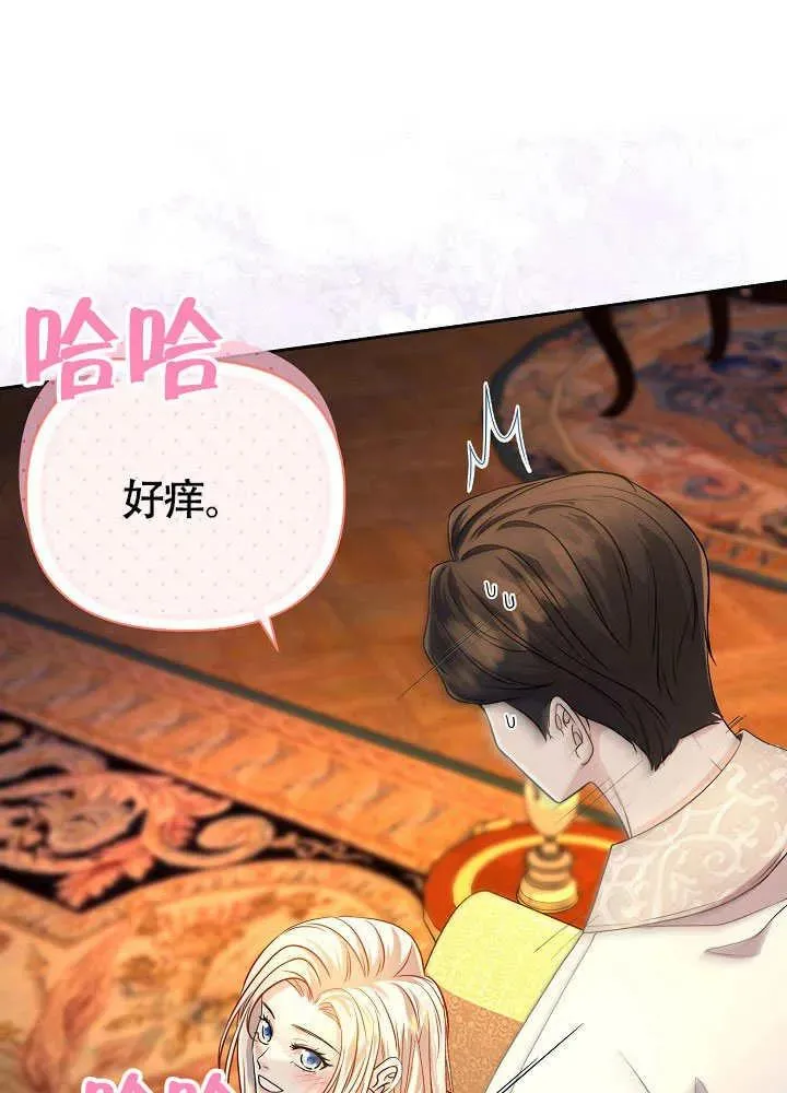 第32话 第10页