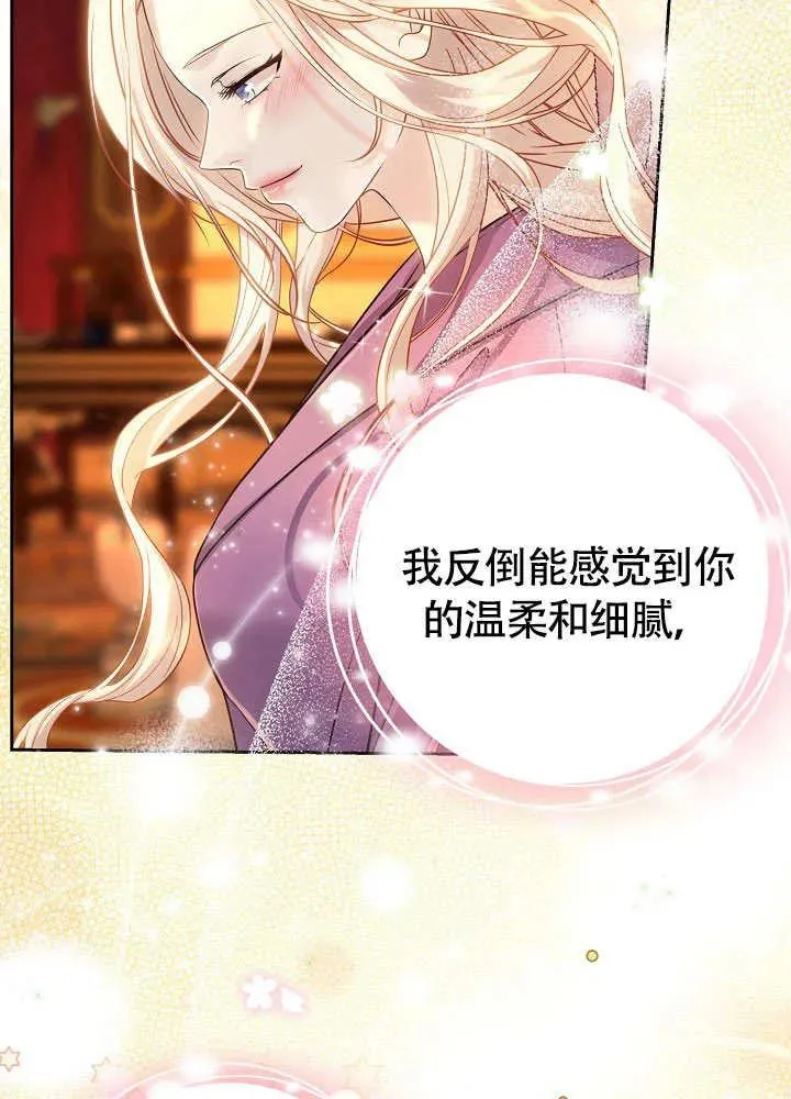 第32话 第14页