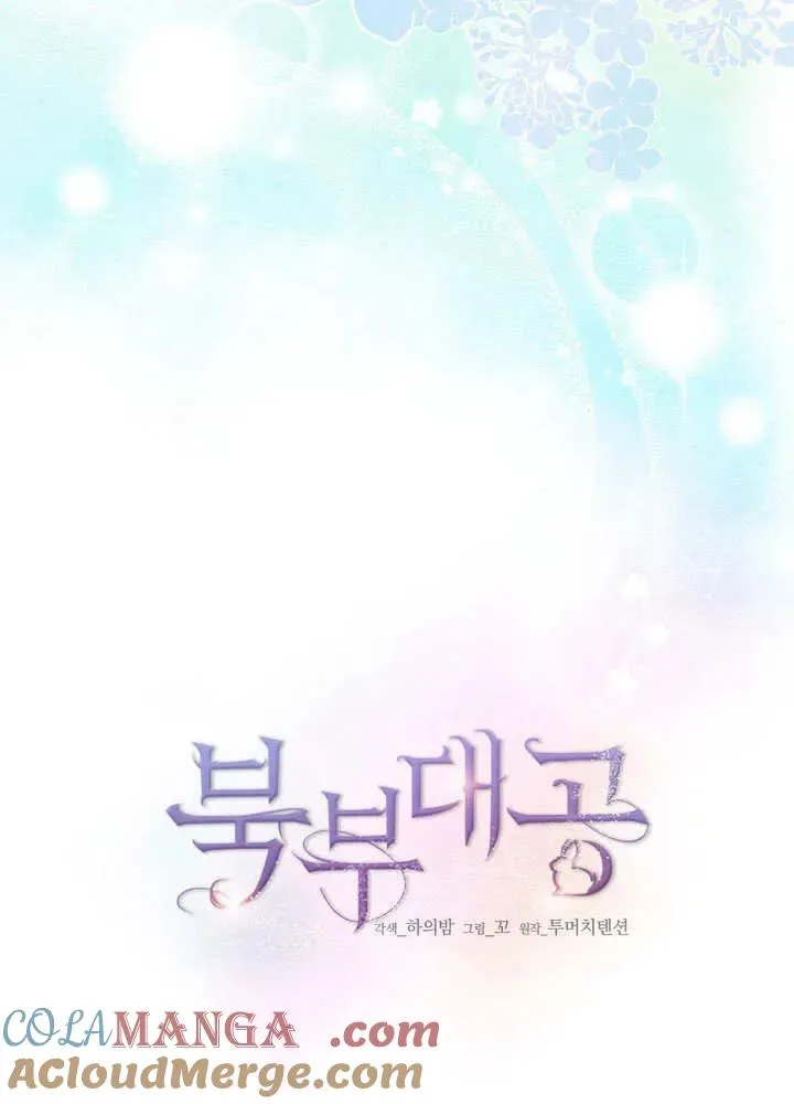 第32话 第17页