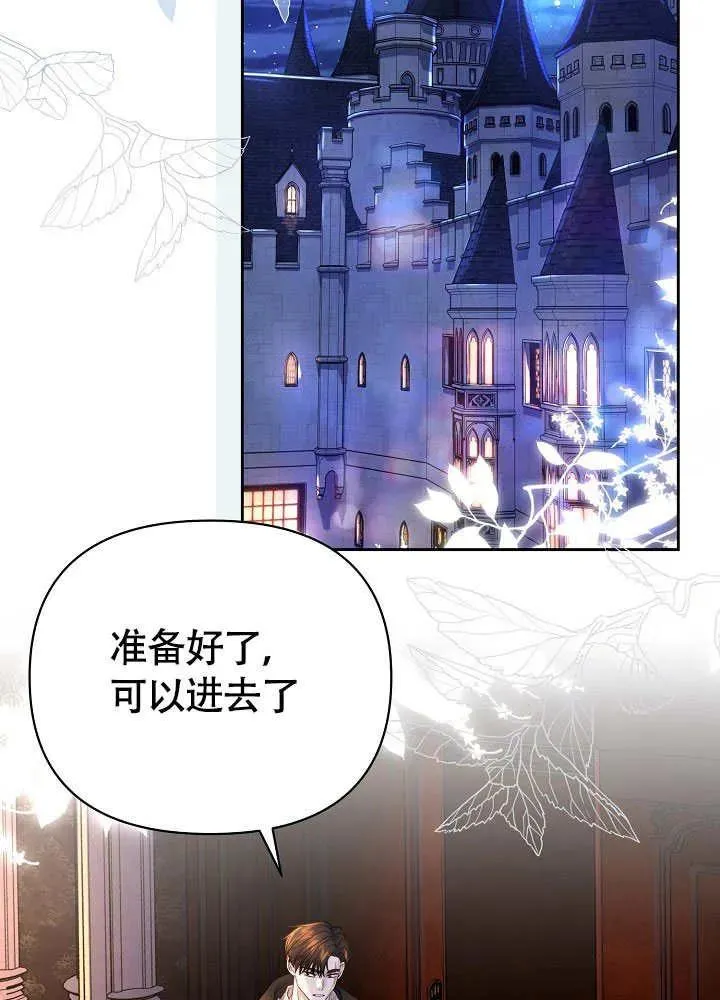 第32话 第19页