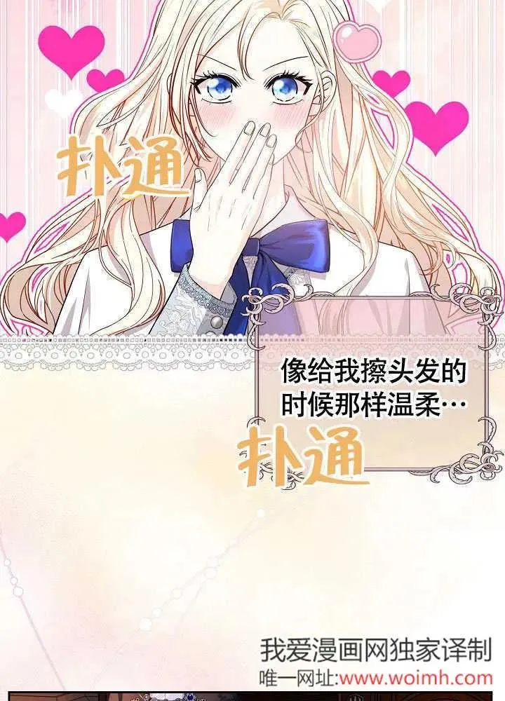 第32话 第24页