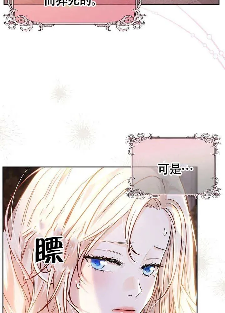 第32话 第26页