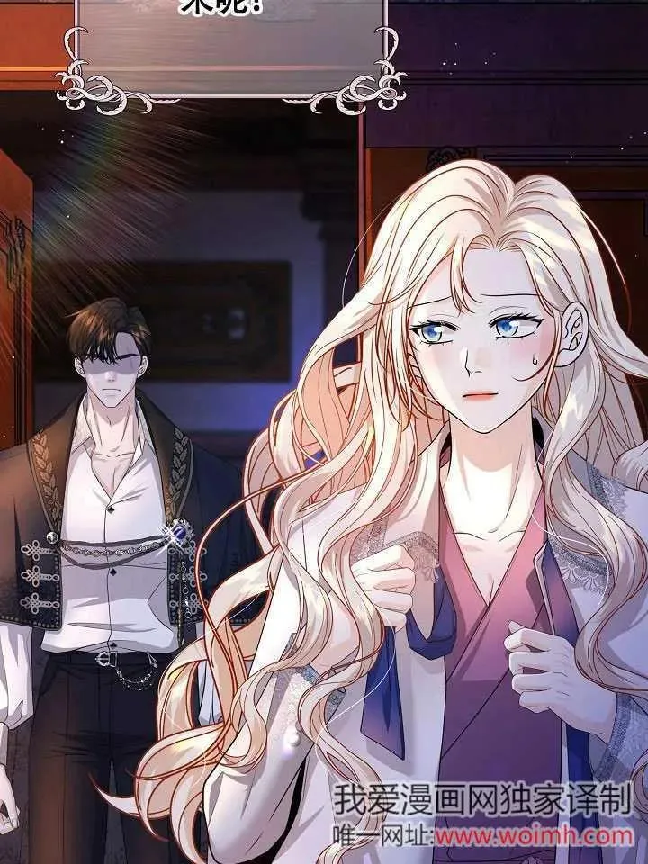 第32话 第28页
