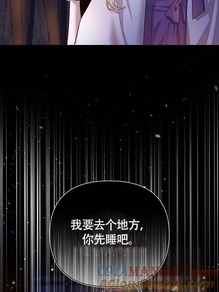 第32话 第29页