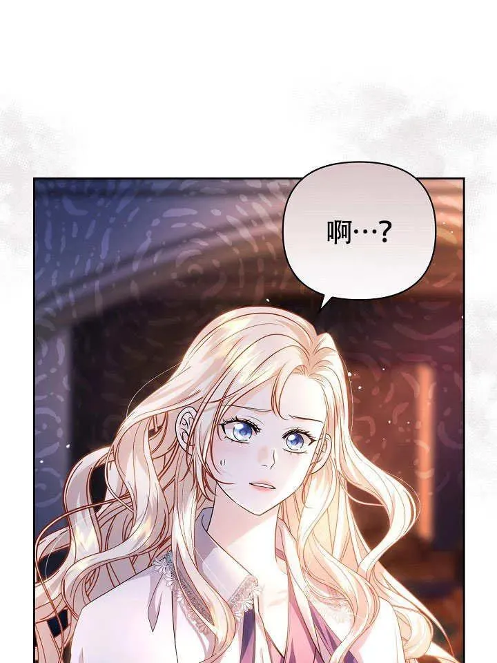 第32话 第32页