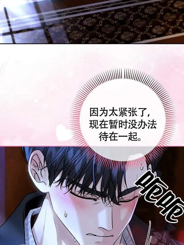 第32话 第35页
