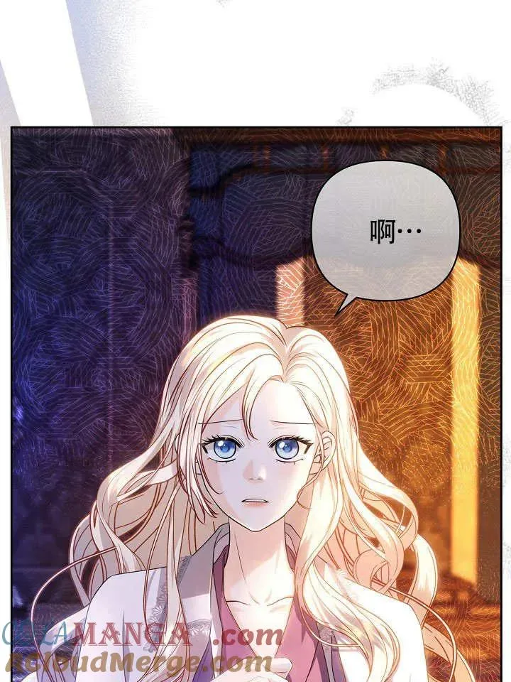第32话 第41页
