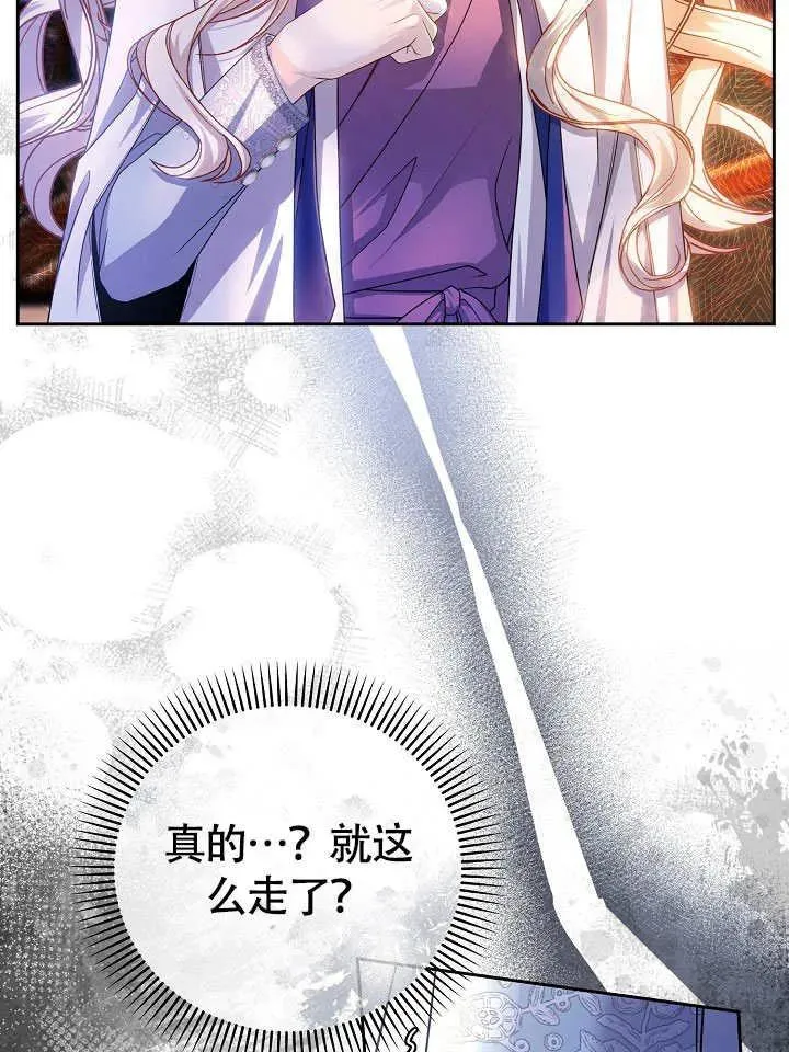 第32话 第42页