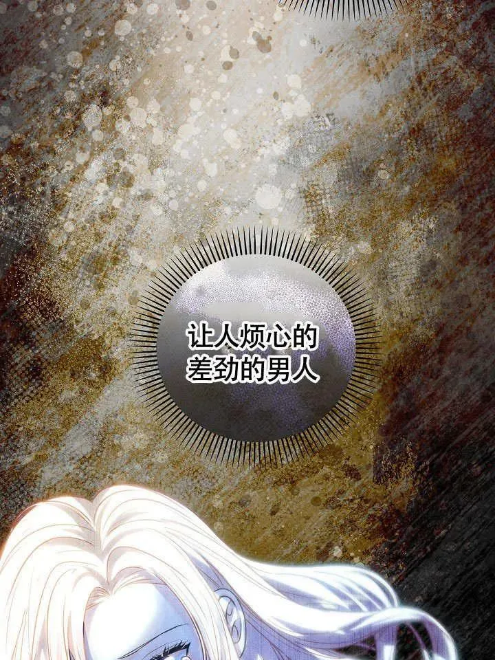 第32话 第44页