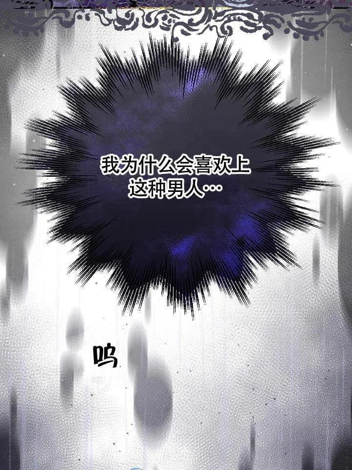 第32话 第46页